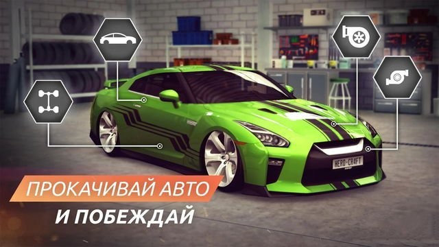 街道巡回赛车v1.5.7截图3