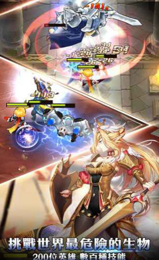 卡德里亚战记v1.9截图4