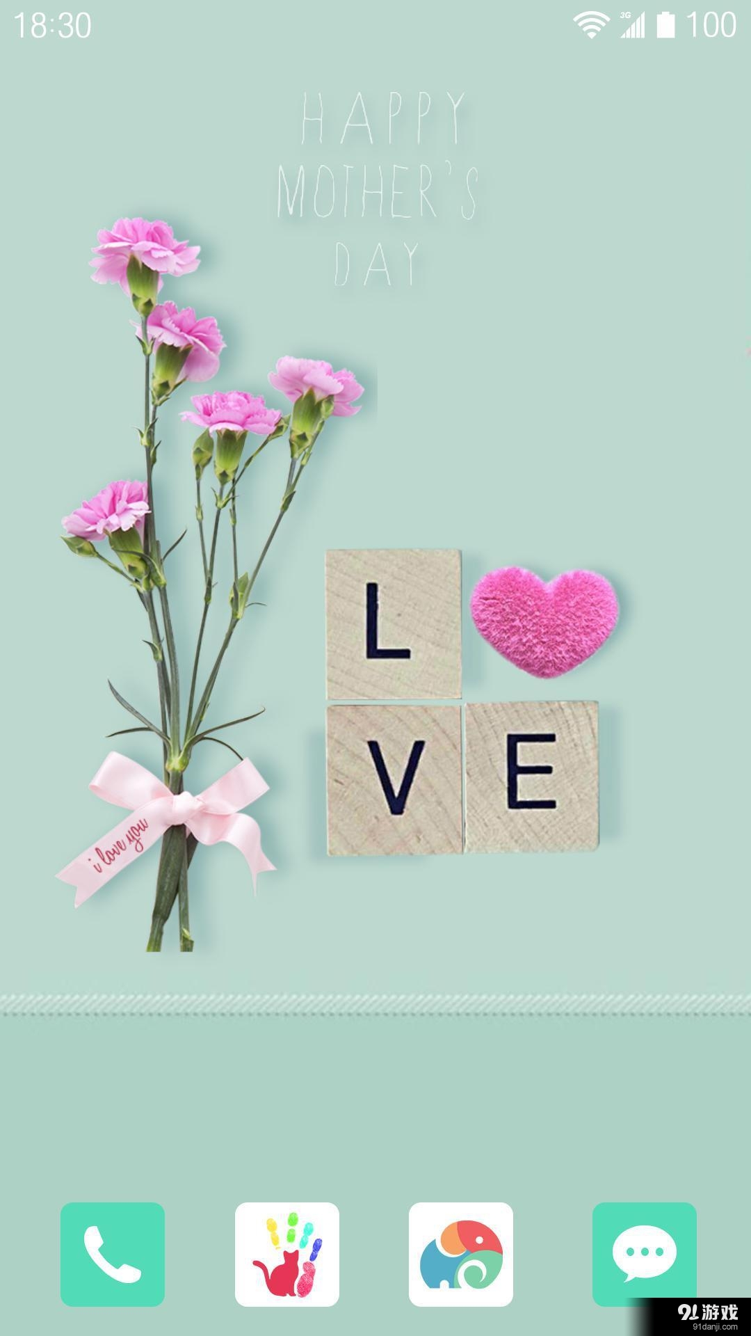 最爱的人：梦象动态壁纸v1.5.11截图1