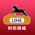 利和商城v1.12.4