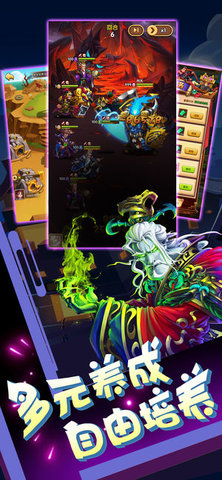 三国特工队v1.7截图1