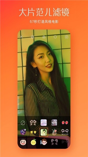 猎妖快手v1.9截图2