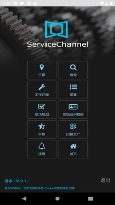 Serv1.9截图2
