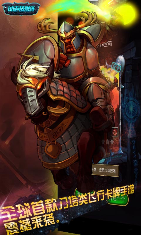 冰封战场（BT版）v2.7截图2