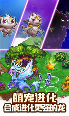 萌宠大联盟v2.7截图3