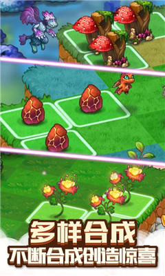 萌宠大联盟v2.7截图4