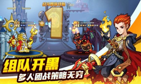 军团对对碰v2.9截图3