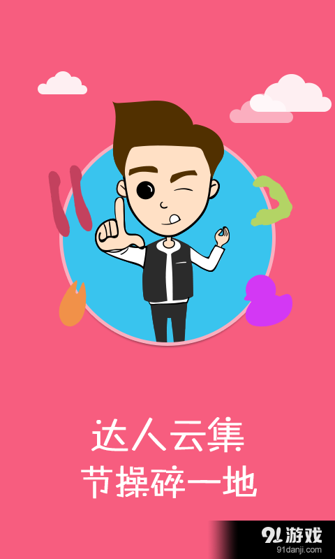 娃娃情趣商城v1.3.4截图3