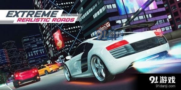 狂飙飞起来v1.16截图2