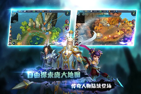 封神无敌游戏v1.3截图1