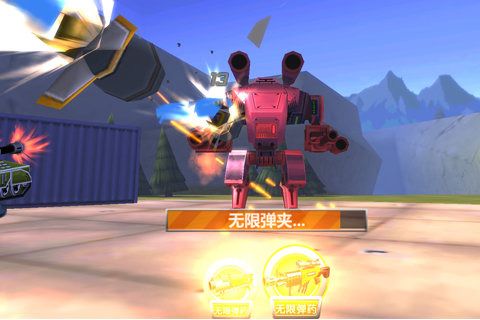 绝地战警百度版v1.2.7截图2