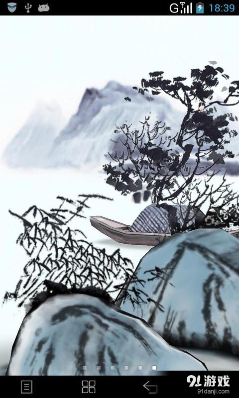 3D水墨山水：梦象动态壁纸v1.5.7截图1