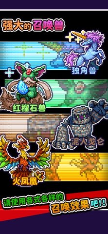 勇者只好投掷刀剑了v1.6截图3