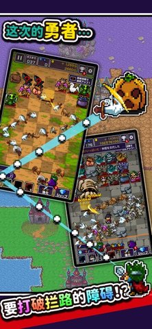 勇者只好投掷刀剑了v1.6截图1