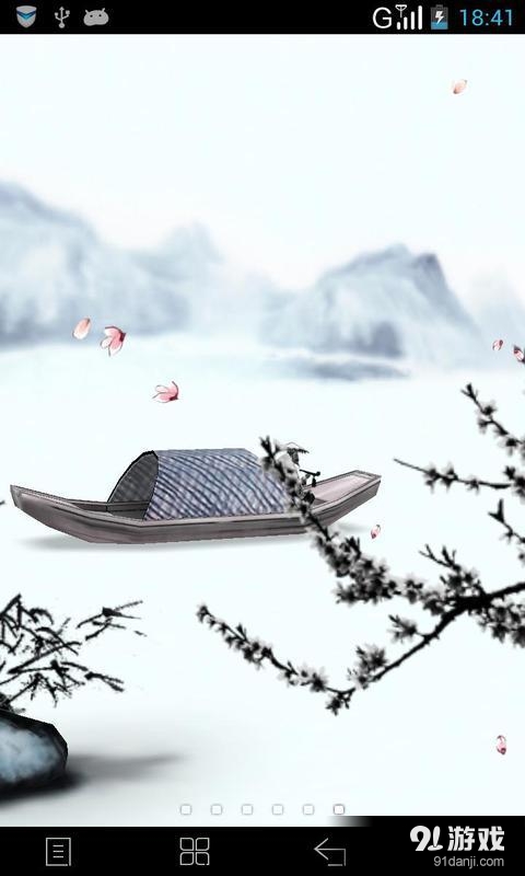 3D水墨山水：梦象动态壁纸v1.5.7截图3