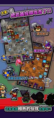 勇者只好投掷刀剑了v1.6截图2