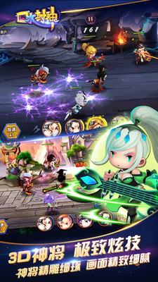 口水封神小米版v1.9截图3