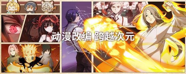 凹凸世界v1.5.10截图2