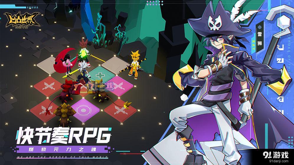 凹凸世界v1.5.10截图3