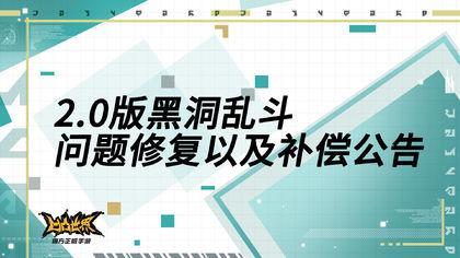 凹凸世界v1.5.10截图5