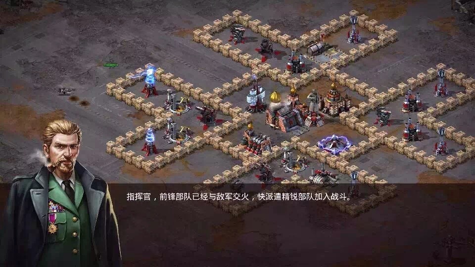 红警世界百度版v1.6.4截图2