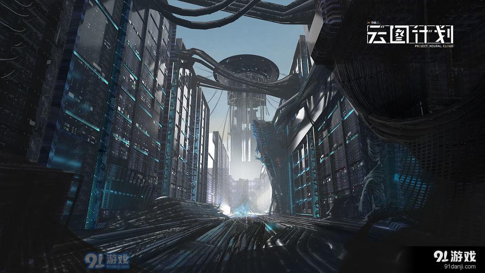 少前云图计划v2.1.5截图1