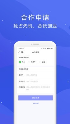 乐刷极速版v1.15截图2