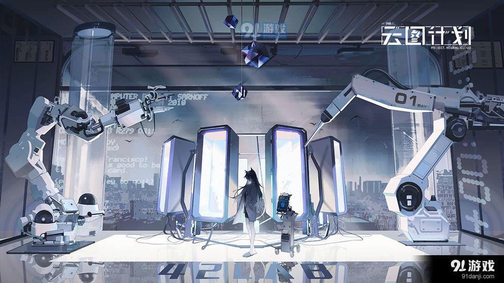 少前云图计划v2.1.5截图3