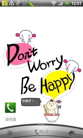 拨号器v2.8截图2