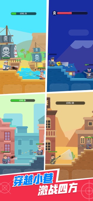 间谍先生v0.5.7截图1