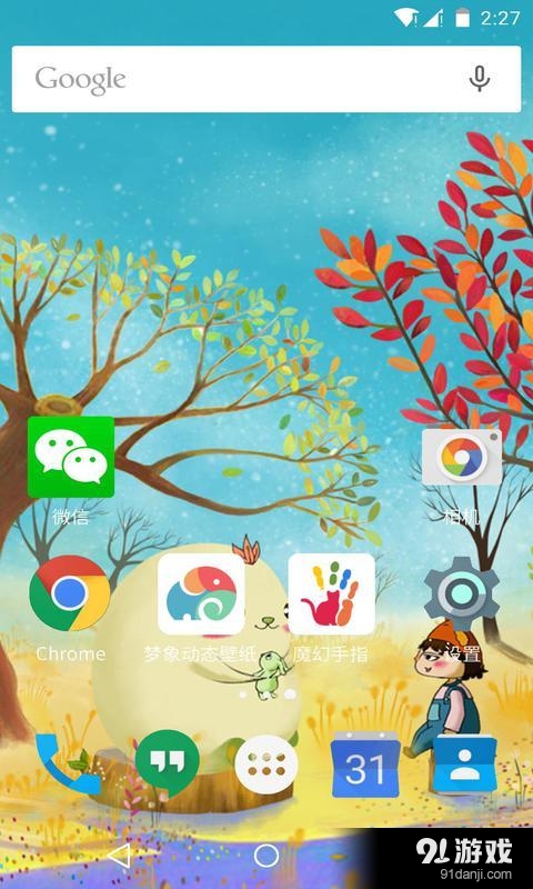 聆听:梦象动态壁纸v1.5.6截图4