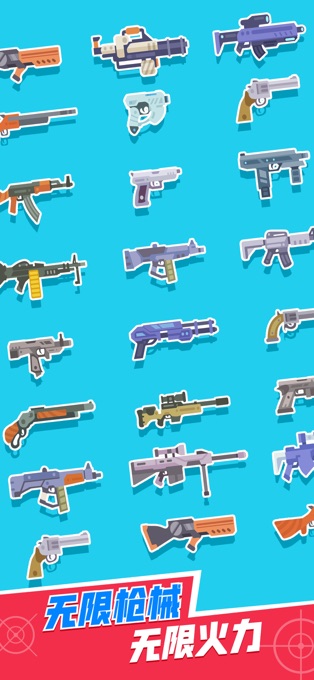 间谍先生v0.5.7截图2