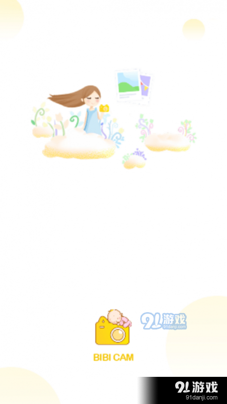 BiBiCamv2019.14.26.4截图1