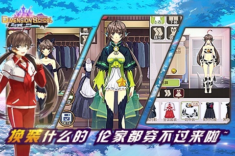 次元学院v1.4.9截图5