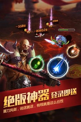远征吧魔兽v1.7截图1