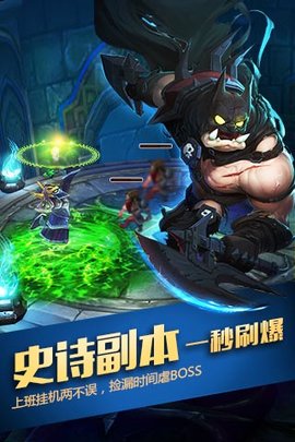 远征吧魔兽v1.7截图3