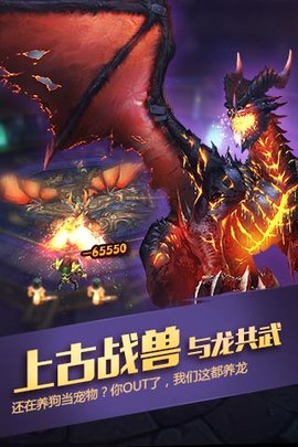 远征吧魔兽v1.7截图2