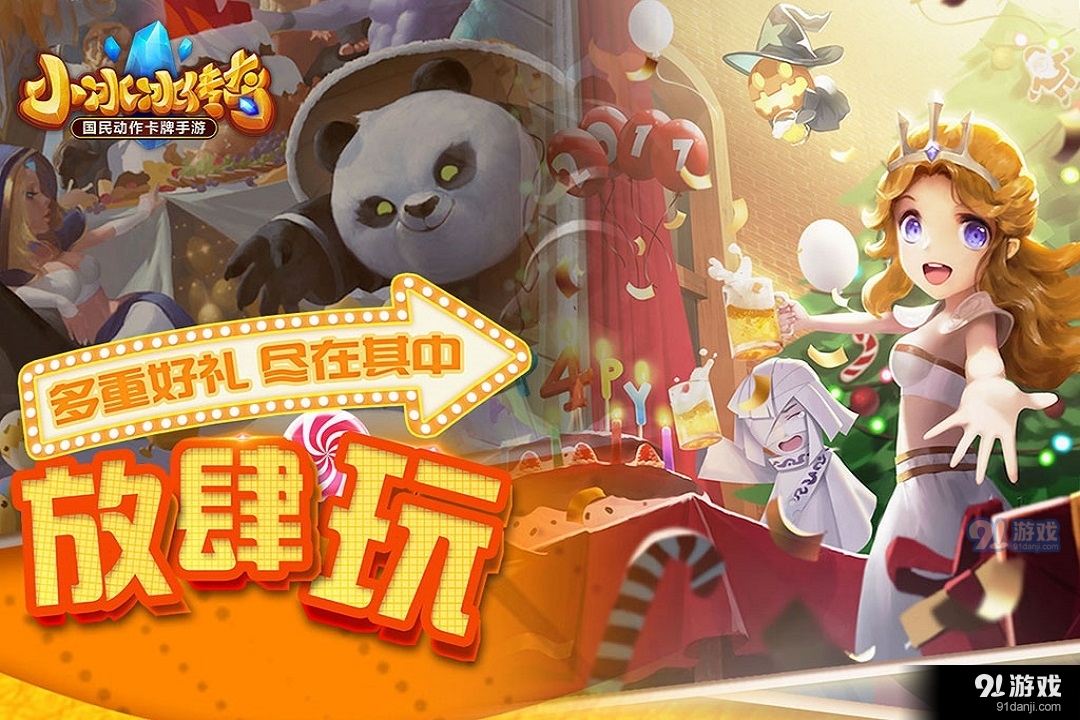 小冰冰传奇手机版v5.0.140截图2