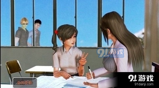 我的学园生活2.0汉化版v1.0.5截图2