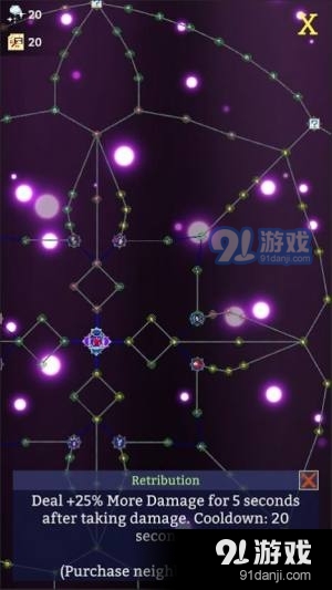 点击巫师2v1.3.8截图2