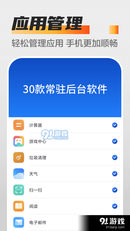 万能杀毒卫士v3.6.5截图4