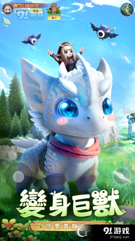 森之物语手游v1.1.6截图4