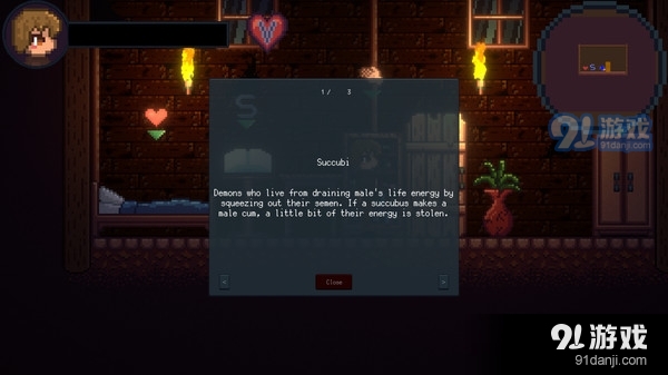 drainmansionv2.0.6截图4