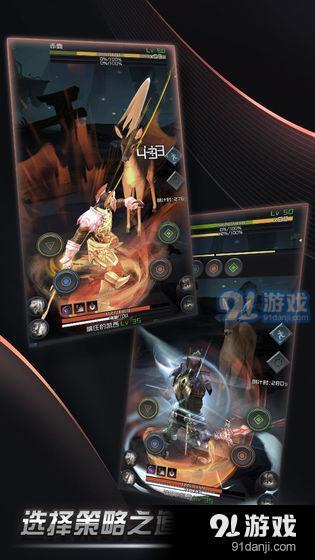 无尽战刃v1.7.3截图2