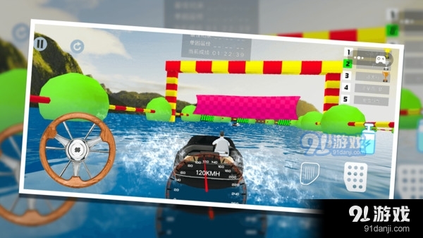 水上摩托艇v1.4.5截图5
