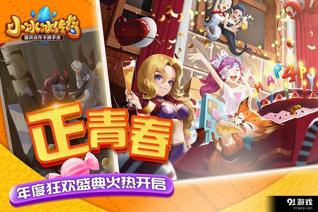 小冰冰传奇手机版v5.0.140截图1