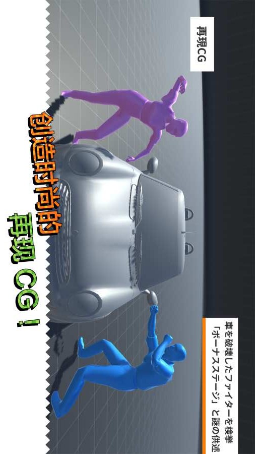 CG场景再现v1.9截图4