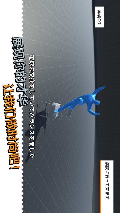 CG场景再现v1.9截图2