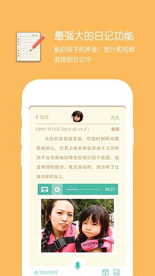 时光小屋v4.12.14截图2