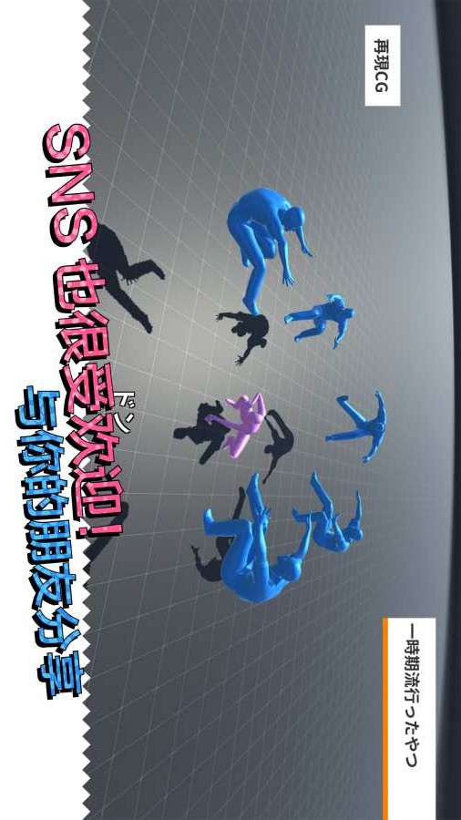 CG场景再现v1.9截图3